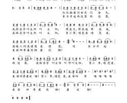 我的名字叫太阳简谱