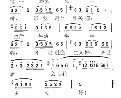 苏北小调：十送调简谱-