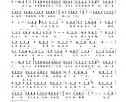 真情换不来三个字简谱-龙梅子演唱-陈永涛/陈永涛词曲