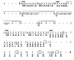 10踏歌飞舞简谱-双谱