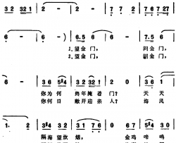 金门谣简谱-昭理、林澍、奎及词/于坤曲