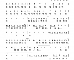 我爱洗澡简谱(歌词)-范晓萱演唱-陈洲宏 记谱