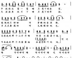 京城望月简谱-曲波词 伍嘉冀曲郝亮亮-