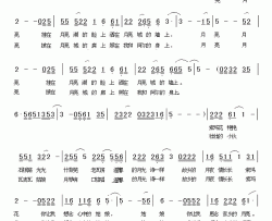 月亮 月亮简谱-崔吉熹词/梅兼毓曲