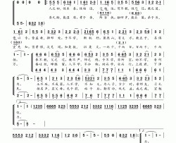 三字经简谱(歌词)-金帆合唱团演唱-桃李醉春风记谱