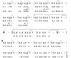 温暖千万家简谱-徐沛演唱-刘伯飞/洪凯词曲