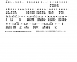 坚定信念跟党走简谱