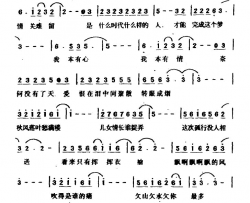 情关简谱-小虫演唱-小虫/小虫词曲