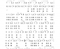 故乡的云通俗歌曲100首简谱
