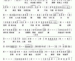 思简谱-梅林组合演唱-古弓制作曲谱