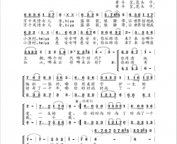 惠安女简谱-青橄榄组合演唱-毛翰/王伟扬词曲