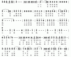 山是歌水也是歌简谱(歌词)-杨乐演唱-秋叶起舞记谱