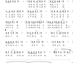 春风不老简谱