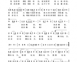 奶茶飘香草原歌曲100首简谱