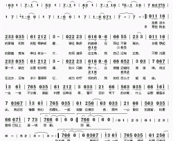 疗伤药简谱(歌词)-李小薇演唱-桃李醉春风记谱