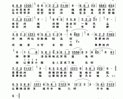 草原的问候简谱-程建林词/哈斯曲