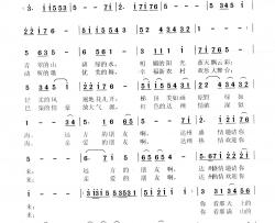 达州请你来简谱-李一泉词/唐平曲