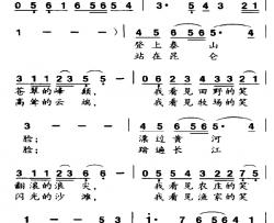 中国的笑脸简谱-朱积聚、潘桂兰词 黄耀国曲