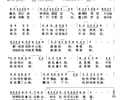 甜甜如你简谱-鲁新华曲谱