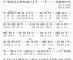 金陵十二钗简谱(歌词)-孔子雯演唱-LYYmomoliu曲谱