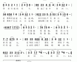 思念家乡黄河口简谱(歌词)-闫寒演唱-秋叶起舞记谱