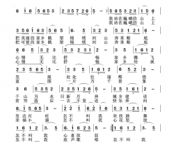 怎不叫我放声歌唱简谱