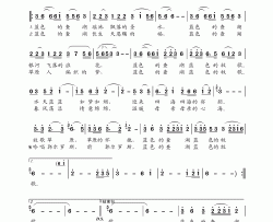 蓝色的牧歌简谱-德德玛演唱-王wzh制作曲谱
