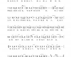 弹起我心爱的土琵琶（声乐考级歌曲）简谱-演唱-王wzh制作曲谱
