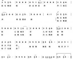 我住集装箱简谱-金波演唱