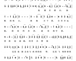 纽带◆彩虹简谱