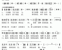 歌在飞简谱(歌词)-苏勒亚其其格演唱-秋叶起舞记谱上传