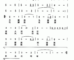 月朦胧鸟朦胧简谱-同名电视剧主题歌