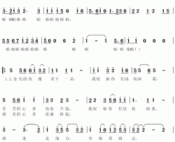 祝福简谱-易秒英演唱