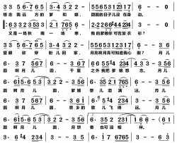 月儿圆念双亲简谱(歌词)-赵真演唱-张英记谱整理