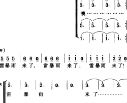 歌剧《白毛女》全剧之第五十五曲简谱-四幕一场