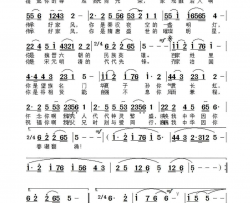裴氏礼赞裴氏家族宗亲会主题曲简谱-林雪岗演唱-林雪岗/张友殿词曲