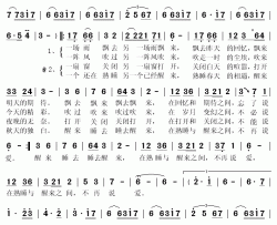 不说爱简谱(歌词)-云菲菲演唱-秋叶起舞记谱