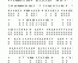 红折伞不悔版简谱-不悔演唱-耿长生/范景治词曲
