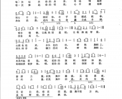 把旗帜仰望简谱
