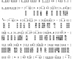 亲亲的鸡西哟亲亲的家简谱