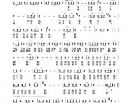 水乡吟故乡情简谱