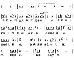 邓丽君演唱金曲：别把眉儿皱简谱-黄仁清词/黄仁清曲