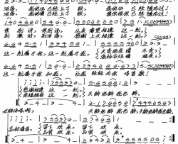 相逢蔡俊峰词张艺军曲相逢蔡俊峰词 张艺军曲简谱
