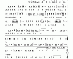 真心只爱你简谱(歌词)-龙千玉&蔡小虎演唱-台湾电视剧《世间路》主题曲