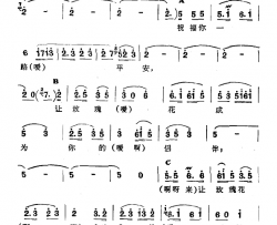 加乃简谱-​新疆伊犁 维吾尔民歌 第四套《街道歌》