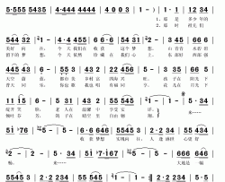 锦绣天堂简谱(歌词)-殷秀梅演唱-秋叶起舞记谱