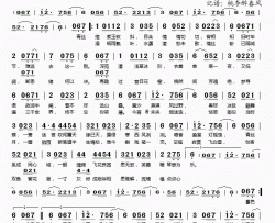 寂寞空庭春欲晚简谱(歌词)-锁心玉演唱-桃李醉春风记谱