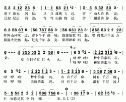 梦中的索玛花简谱(歌词)-马关辉演唱-秋叶起舞记谱上传