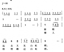 心贴心简谱-蔡衍棻词 徐东蔚曲