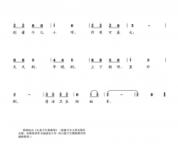 牙刷简谱